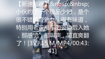 [MP4/ 430M] 无情的屌外围女神场肤白貌美中场休息激战不停C罩杯乳浪翻滚呻吟销魂精彩无限