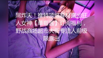 【乱L推荐】偷窥表妹洗澡并无套侵入18岁粉嫩柔弱的表妹身体 ❤️一边哄一边操一边哭真是刺激64P 3V