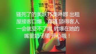 小骚货老公不在家，找我操逼