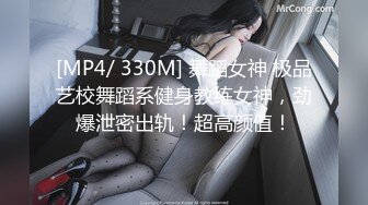 [MP4/ 1.07G] 颜值援交女，床上的榨汁机激情3P伺候两个大哥啪啪，一起交两个大鸡巴