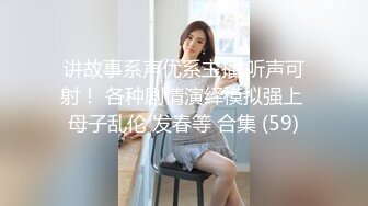 [MP4]00后小萝莉，兼职学生妹清纯乖巧，丝袜撕开抠穴，残暴输出妹子表情好痛苦