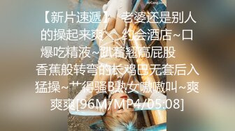 蜜桃影像传媒 PMTC016 黑丝女销售春节淫送礼