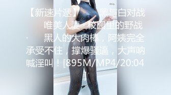 对老公的出轨已经忍耐到极限的少妇 终于下定决心出演