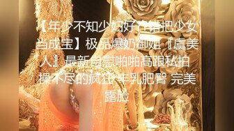 乌克兰美女Mila Azul的Onlyfans最新大合集，各种道具秀尺度更大，肛塞、假jb、电动玩具自慰【730V】 (71)