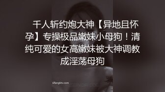 【重金购买OnlyFans福利资源】▶▶极品网红国产福利姬ღ下面有跟棒棒糖ღ (1)