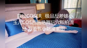 ❤️√极品女神大奶翘臀身材好 主动吃鸡深喉啪啪 无毛粉穴一线天 无套内射 经典之作