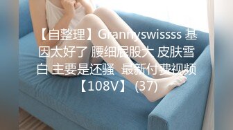 [MP4]STP27184 扣扣传媒 FSOG024 超美酥乳御姐 ▌许木学长▌游戏陪玩特殊服务 JK学妹湿嫩美穴极限榨汁 逼逼都肿了 VIP0600