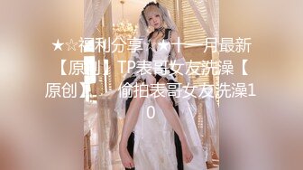 〖甜美萌妹❤️花季少女〗极品！双马尾学妹初次性体验！在校大学生小母狗，双马尾才是最好的方向盘，你想不想扯一下呀！