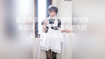 瘦长的小身板儿 推特小网红初见美少女萝莉 cosplay各种服装 白白嫩嫩的小白虎 瘦瘦长长的身材 跳蛋自慰高潮