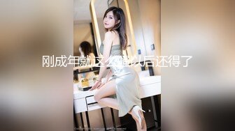 丝滑插入女大学生的美臀，两下操出白浆6