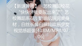 [MP4/ 608M] 清纯眼镜嫩妹妹，简直尤物，深夜激情继续，迫不及待要吃屌，抱起来操