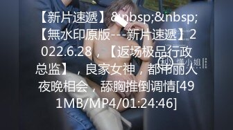 [MP4]门票138，周榜第一实力探花，双飞风骚两淫娃，黑丝美乳轮番暴插