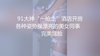 [2DF2] 最近火爆p站完美女神〖苏苏〗女仆装小萝莉与主人激情啪啪 圆润美臀后入视觉特有感觉 国语对白[MP4/135MB][BT种子]