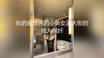 [MP4/ 1.54G]&nbsp;&nbsp; 绿帽淫妻性爱狂绿帽带闷骚女友SPA第二部 爆裂黑丝蝴蝶逼体验无套骑乘疯狂中出 内射篇