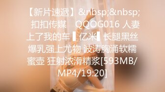 [MP4/ 1.77G] 极品两个熟女少妇双飞大战瘦瘦哥哥，已撸鸡巴很翘，浴池洗澡多人的淫乱