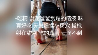 【4K增强-无码破解】-EBOD-207