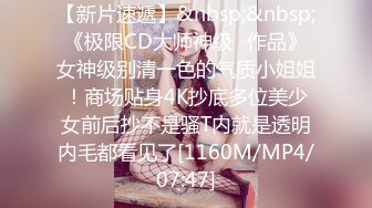 《新鲜出炉》白天女神夜晚母狗！推特优质反差婊UP主【7mtY】不雅自拍~椅子胶带捆绑羞耻大开M腿