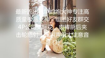 阴毛旺盛欲姐范轻熟女美少妇，露脸口交，女上位操逼