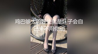 情趣美女张开着粉嫩的鲍鱼等待被抽插