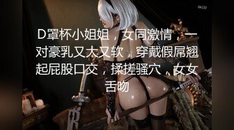 【无情的屌】约操风骚外围美女，跪在床上吃屌一脸享受，夹着腿后入骚穴，骑乘姿势操到翻白眼