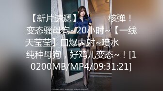 ✨被男友开发调教而成的泰国群P女王「unicorn_2808」OF私拍 美乳OL偷情公寓每个角落