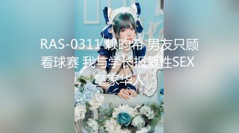 极品中韩混血美少女【全球户外玩勾搭】勾搭按摩技师啪啪，裹硬鸡巴主动无套骑坐上，金手指玩到粉穴狂喷.