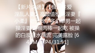 【女神云集❤️强推】秀人网极品御姐女神『波多野』+纯欲天花板JK女神『小泽』+极品萝莉反差婊『千凛』