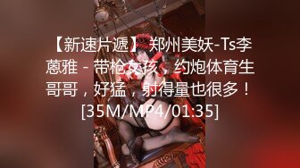 【新片速遞】&nbsp;&nbsp;TW情侣泄密❤️北部某户政事务所女公务员私下兼差实录[3590M/MP4/36:25]