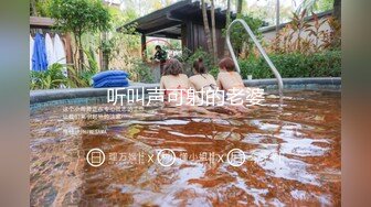 电报大神 ❤️ 游走各大会所红灯区路边站街女探花路少 ❤️约炮几个站街女楼凤