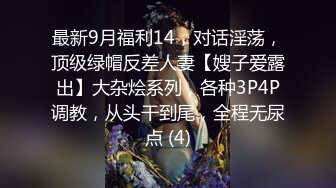 廁所幹穿旗袍爆乳網紅還特寫白漿