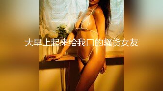 巨乳黑丝美女和男友家全身涂抹润滑液按摩撕破丝袜疯狂爆操