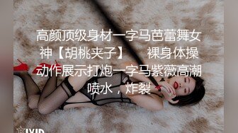 粉嫩骚逼填满肉棒手铐女仆装无套内射淫狗