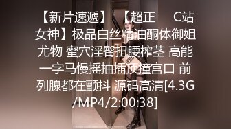 [MP4]STP25975 2000约较小00后，一对C罩杯美乳坚挺，玲珑有致，乖巧软萌爆操她 VIP2209