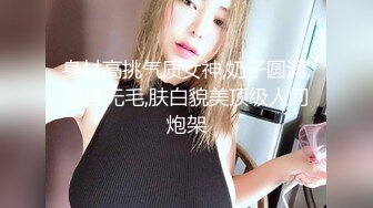 《淫荡夫妻㊙️重磅泄密》万人求购Onlyfans网红淫妻调_教 (13)