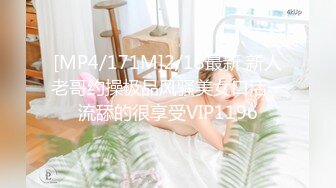 [MP4/ 221M] 美人胚反差婊 清纯小仙女小小年纪就这么放荡 刚发育好的胴体让人流水