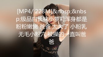 【新片速遞】&nbsp;&nbsp;⚫️⚫️2024新年特辑，人气PANS极品反差女神果汁+英英+李沫+思思+诗诗私拍，透奶透穴，PUA摄影师说话一绝[4830M/MP4/01:01:59]