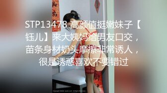 [MP4]STP30952 文静乖巧眼镜妹！双马尾一脸呆萌！JK装没穿内裤，手指扣穴舔假屌，插入多毛骚逼，爽的娇喘不断 VIP0600