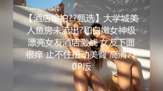 【新片速遞】被绳艺的小骚货，全程露脸被小哥揉奶玩逼亲小嘴，口交大鸡巴的样子好骚，后入骚臀踩在脚下，暴力狂插真刺激[424MB/MP4/28:29]