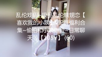 雙馬尾清純可愛眼鏡妹,身材纖瘦,可惜有點貧乳,和男友酒店情趣啪啪