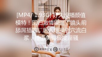 [MP4]婴儿肥甜美少女！难得露全脸诱惑！顶级美乳S型身材，蜜桃臀撞击抖动