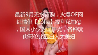 萝莉猎手 极品91大神专攻貌美萝莉少女▌唐伯虎 ▌羞耻对着镜子做爱 看着性器鲜嫩抽插 女上位顶的好深