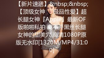 [MP4/1430M]5/2最新 巨乳配御姐妖娆小妲己这身行头已迷倒很多少年VIP1196