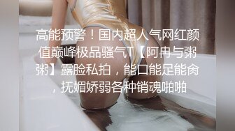 女神级清纯美妞终于不带义乳了，两个刚整的大奶子，开档黑丝双指扣穴，振动棒抽插出水，翘起美臀掰开给你看