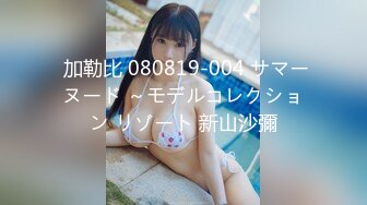 FC2PPV 2969855 【個人撮影】仕事の合間に体で弄ばれる熟女巨乳妻　徹底的な玩具責めで何度も啼いて・・・