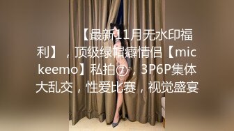 [MP4/ 1010M] 清纯甜美少女居家全裸自摸诱惑，揉捏奶子张开双腿掰穴，翘起屁股抖动臀部