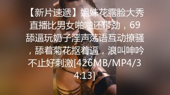 [2DF2]阅女无数肥猪佬针孔多机位偸录约的s级巨乳援交妹好菜全让猪给霍霍了&nbsp;&nbsp;[MP4/161MB][BT种子]