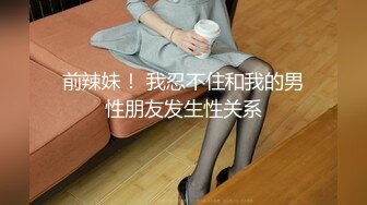 美国高颜值粉嫩TS伪娘人妖❤️sadie❤️Onlyfans最新合集【194V】 (145)