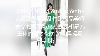 SWAG 女僕想入非非 邊摸模來慰慰