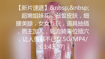 【新片速遞】&nbsp;&nbsp;麻豆传媒 MNSC-MB-029 第六届走钟奖⭐苏畅⭐残废澡&amp;私密处按摩[2560M/MP4/12:48]