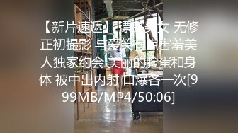 [MP4/ 886M]&nbsp;&nbsp; 道不狂探花肉嘟嘟胖妞 继续来第二炮 超近距离视角拍摄 埋头口交骑坐猛操 操的妹子带哭腔娇喘